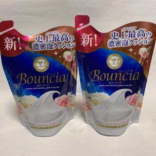 ギュウニュウセッケン(牛乳石鹸)の牛乳石鹸 バウンシア ボディソープ エアリーブーケの香リ 詰め替え用2個セット(ボディソープ/石鹸)