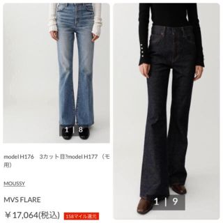 マウジー(moussy)のMOUSSY mvs flearブルー26&SLYタンブラーシルバー2点セット♡(デニム/ジーンズ)