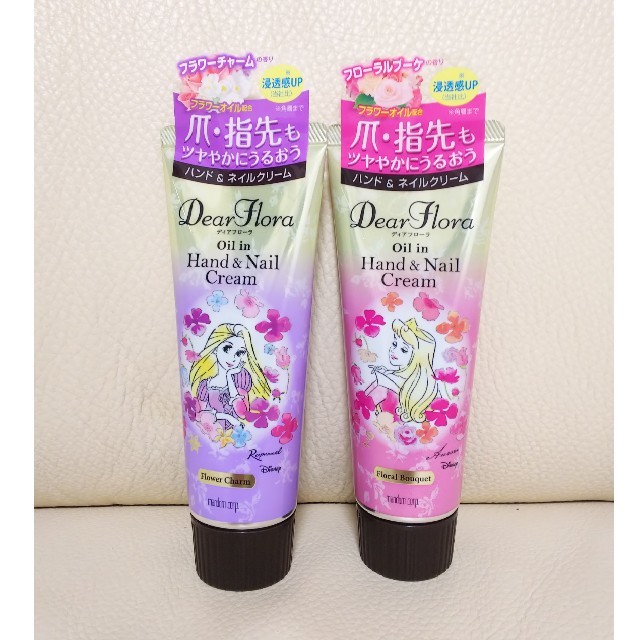 Disney 新品 ディアフローラ ハンドクリーム ラプンツェル オーロラ姫 2本セットの通販 By みい S Shop ディズニーならラクマ Disney 新品 ディアフローラ ハンドクリーム ラプンツェル オーロラ姫 2本セットの通販 By みい S Shop ディズニーならラクマ