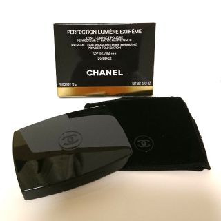 CHANEL ペルフェクシオン ルミエール エクストレム