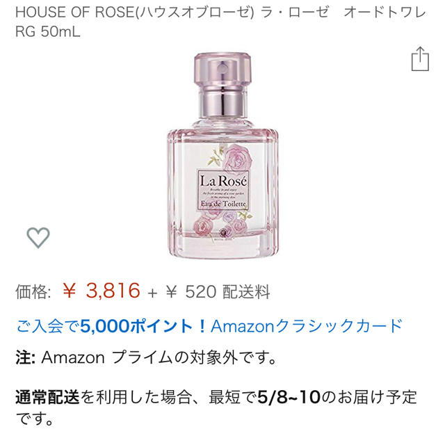 HOUSE OF ROSE(ハウスオブローゼ)のHOUSE OF ROSE(ハウスオブローゼ) ラ・ローゼ　オードトワレ RG コスメ/美容の香水(香水(女性用))の商品写真