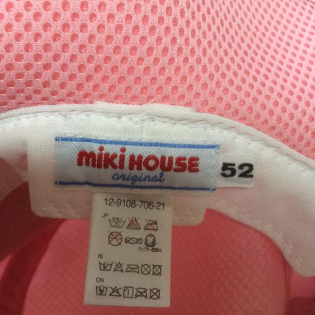 mikihouse(ミキハウス)のうさこ UV テンガロンハット キッズ/ベビー/マタニティのこども用ファッション小物(帽子)の商品写真