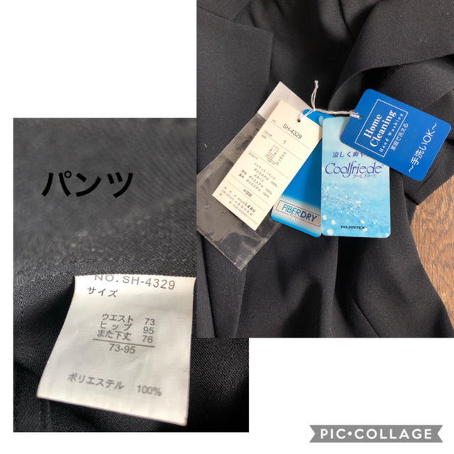 しまむら(シマムラ)の夏用スーツ(ジャケット、スカート、パンツ)新品未使用 レディースのフォーマル/ドレス(スーツ)の商品写真