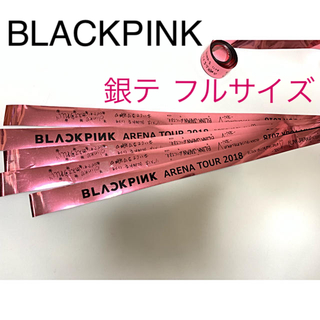 BLACKPINK 銀テープ(アイドルグッズ)