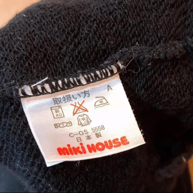 mikihouse(ミキハウス)のGW限定価格 ミキハウス レトロ ダルマオール キッズ/ベビー/マタニティのベビー服(~85cm)(ロンパース)の商品写真