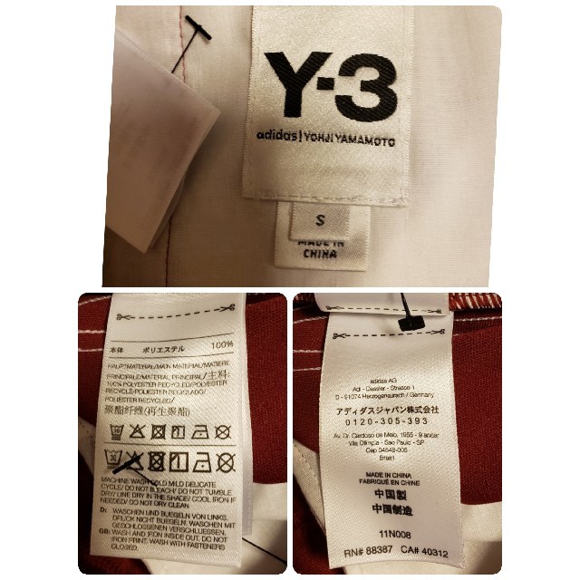 Y-3(ワイスリー)の新品・Y-3 W 3 STP TRACK PANT Y-3 パンツ バーガンディ レディースのパンツ(サルエルパンツ)の商品写真