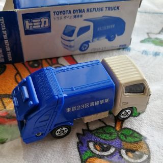 タカラトミー(Takara Tomy)の【新品未使用】 トミカ トヨタダイナ　清掃車  限定 非売品　おまけ付！(ミニカー)