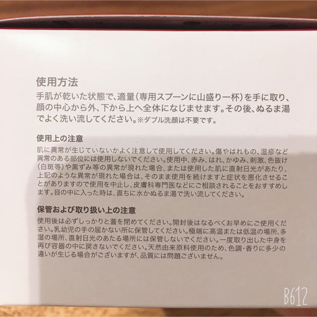 DUO ザ クレンジングバーム 90g コスメ/美容のスキンケア/基礎化粧品(クレンジング/メイク落とし)の商品写真