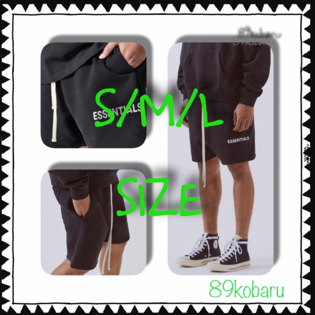 FOG - Essentials Graphic Sweat Shorts