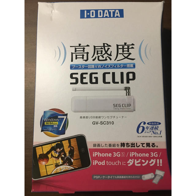 IODATA(アイオーデータ)のIO DATA USBワンセグチューナー SEG CLIP GV-SC310 スマホ/家電/カメラのPC/タブレット(PC周辺機器)の商品写真