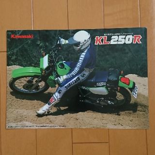 カワサキ(カワサキ)のカタログ KAWASAKI KL250D KL250R(カタログ/マニュアル)