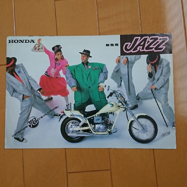ホンダ - カタログ HONDA A-AC09 JAZZの通販 by ShigeK's shop｜ホンダならラクマ