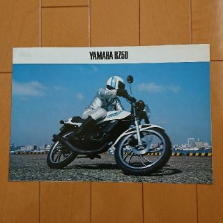 ヤマハ(ヤマハ)のカタログ YAMAHA RZ50(カタログ/マニュアル)