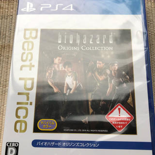 プレイステーション4(PlayStation4)の新品 未開封 PS4 biohazard Origins Collection(家庭用ゲームソフト)