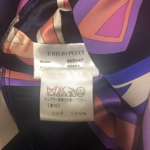 EMILIO PUCCI(エミリオプッチ)のエミリオプッチ シルクスカート レディースのスカート(ロングスカート)の商品写真