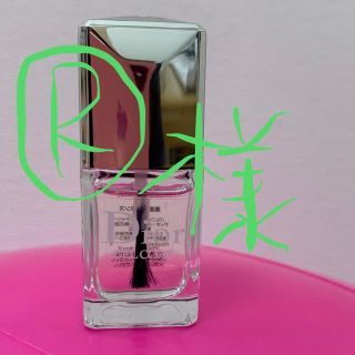 クリスチャンディオール(Christian Dior)の®️様(ネイルトップコート/ベースコート)