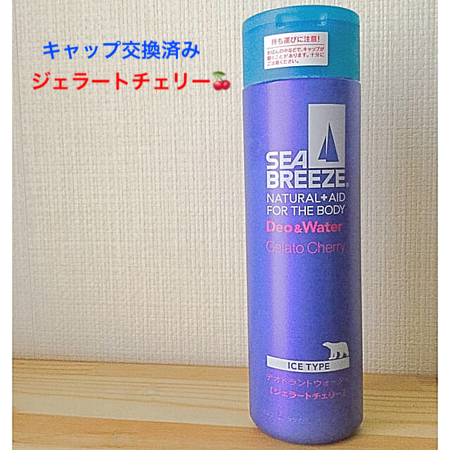 Sea Breeze シーブリーズの通販 By Ch1h0mi S Shop 1周年 シーブリーズならラクマ