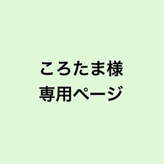 臣岩隆ネイルシール(ミュージシャン)