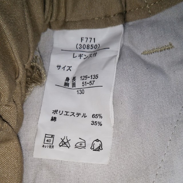 emmaaaaah様専用 キッズ/ベビー/マタニティのキッズ服女の子用(90cm~)(パンツ/スパッツ)の商品写真