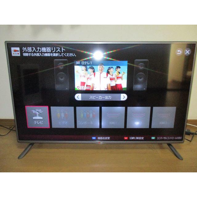 LG 47インチフルハイビジョン液晶テレビ　訳あり