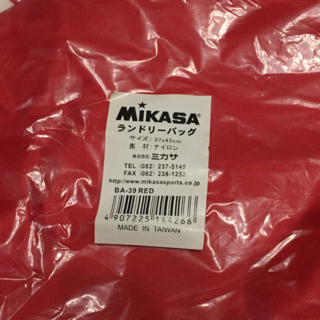 MIKASA(ミカサ)のヒュッキョ様専用 MIKASA ランドリーバッグ(2枚セット) スポーツ/アウトドアのスポーツ/アウトドア その他(その他)の商品写真