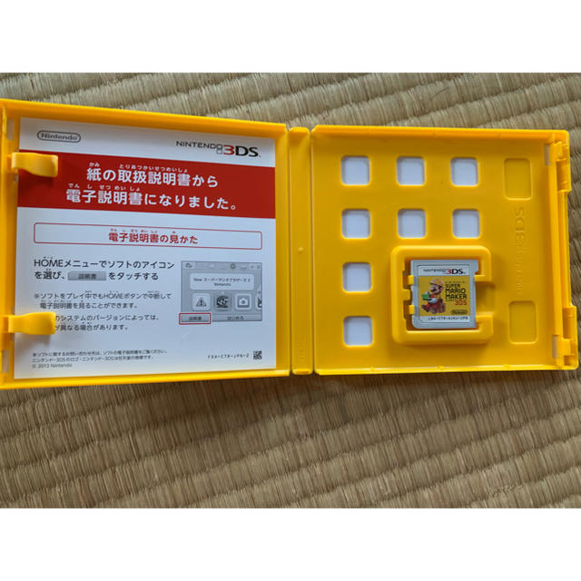 ニンテンドー3DS(ニンテンドー3DS)のスーパーマリオメーカー3DS エンタメ/ホビーのゲームソフト/ゲーム機本体(家庭用ゲームソフト)の商品写真