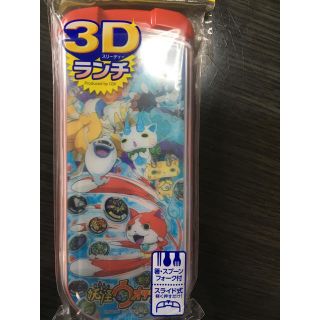 バンダイ(BANDAI)の妖怪ウォッチ お箸セット(弁当用品)