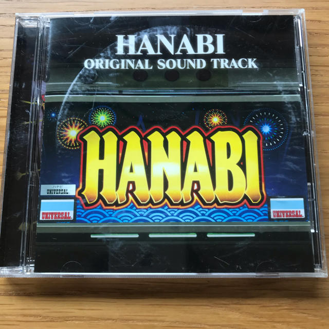 UNIVERSAL ENTERTAINMENT(ユニバーサルエンターテインメント)のハナビ サウンドトラック ユニバーサル HANABI エンタメ/ホビーのテーブルゲーム/ホビー(パチンコ/パチスロ)の商品写真