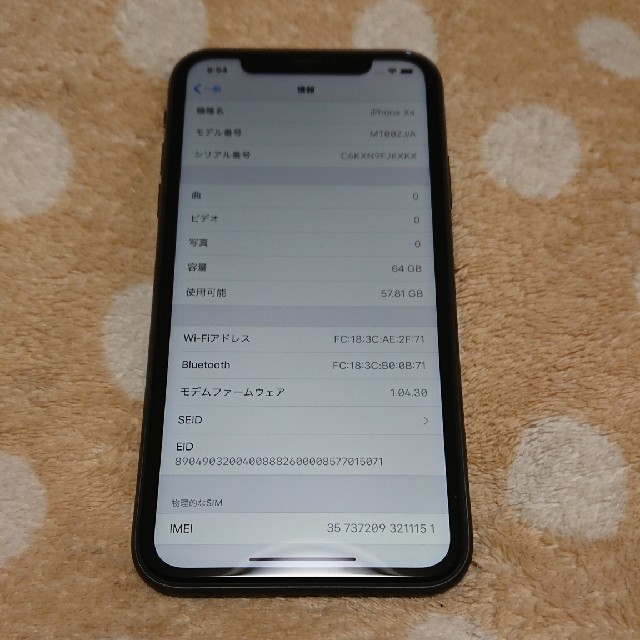 超美品☆iPhone XR 64GB simフリー☆