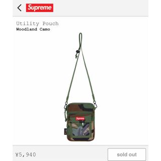 シュプリーム(Supreme)のSupreme 19SS Utility Pouch Woodland Camo(ポーチ)