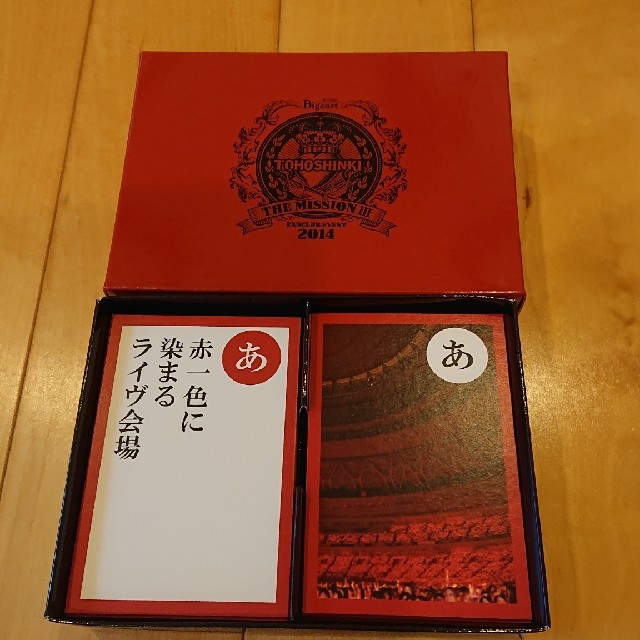 東方神起(トウホウシンキ)の東方神起 かるた エンタメ/ホビーのCD(K-POP/アジア)の商品写真