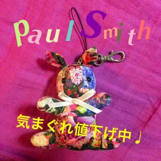 ポールスミス(Paul Smith)の値下げpaul smith キーホルダー(キーホルダー)