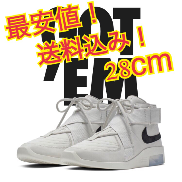 NIKE AIR FEAR OF GOD RAID 28 - スニーカー