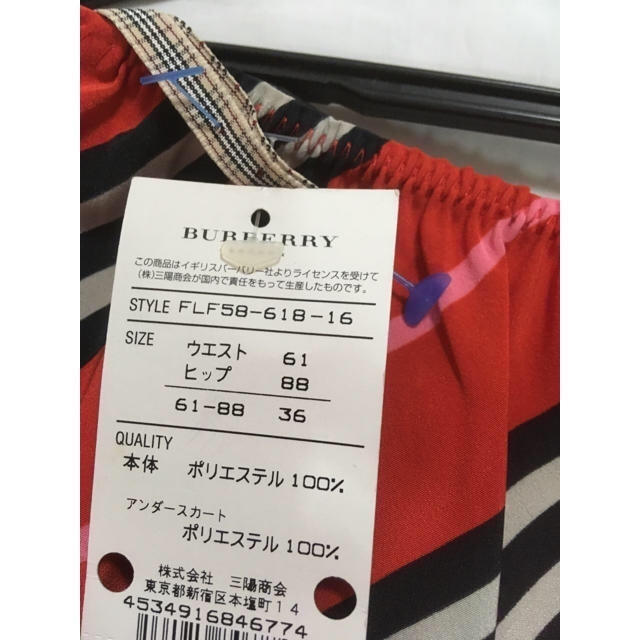 BURBERRY BLUE LABEL(バーバリーブルーレーベル)の新品 バーバリーブルーレーベル 赤 ストライプ 膝丈スカート 36 S レディースのスカート(ひざ丈スカート)の商品写真