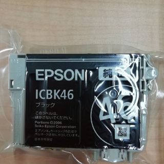 エプソン(EPSON)の専用（mitsuさま）エプソンインク46(PC周辺機器)