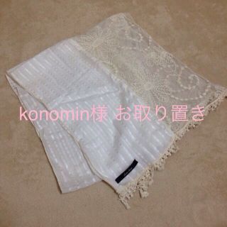 konomin様専用 新品ストール♡(ストール/パシュミナ)