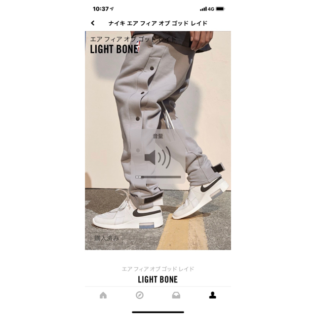 FEAR OF GOD(フィアオブゴッド)のNIKE AIR FEAR OF GOD RAID LIGHT BONE メンズの靴/シューズ(スニーカー)の商品写真