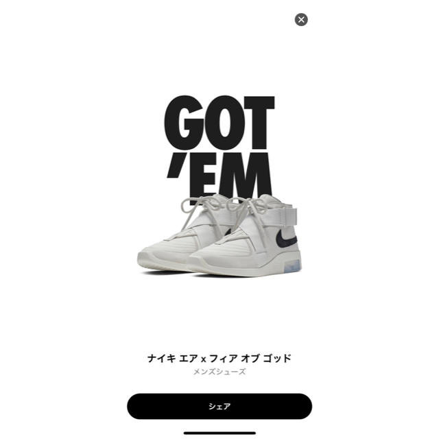 NIKE fear of god raid 28 cm靴/シューズ