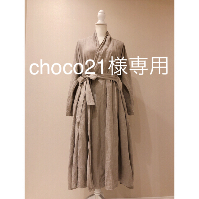 nest Robe(ネストローブ)のnest Robe/ネストローブ/リネンガウンコート/ショップバッグ レディースのジャケット/アウター(ロングコート)の商品写真