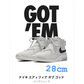 ナイキ(NIKE)のナイキ エア フィアオブゴッド レイド(スニーカー)