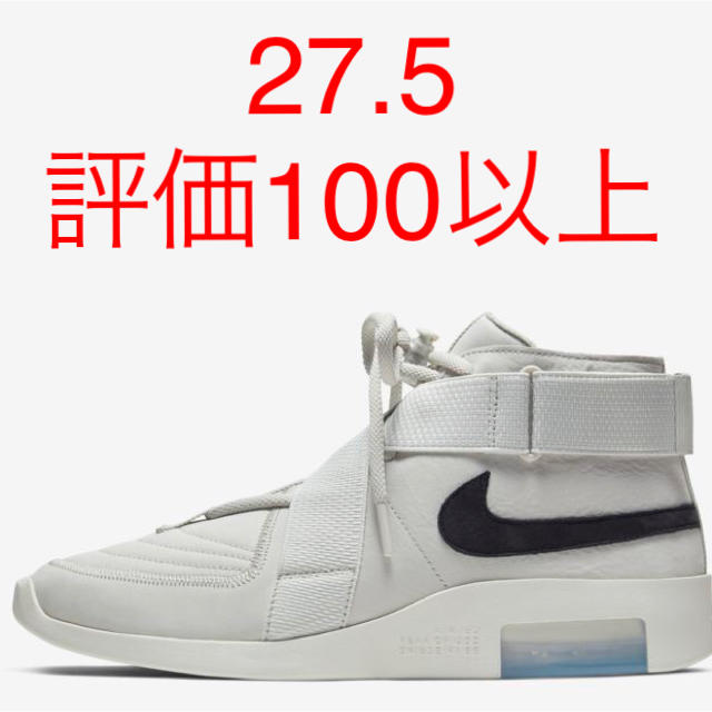 Fear of god 27.5 raid靴/シューズ