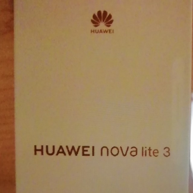 HUAWEI nova lite3スマホ/家電/カメラ