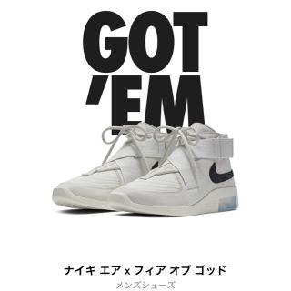 フィアオブゴッド(FEAR OF GOD)のエア フィア オブ ゴッド レイド ライトボーン(スニーカー)