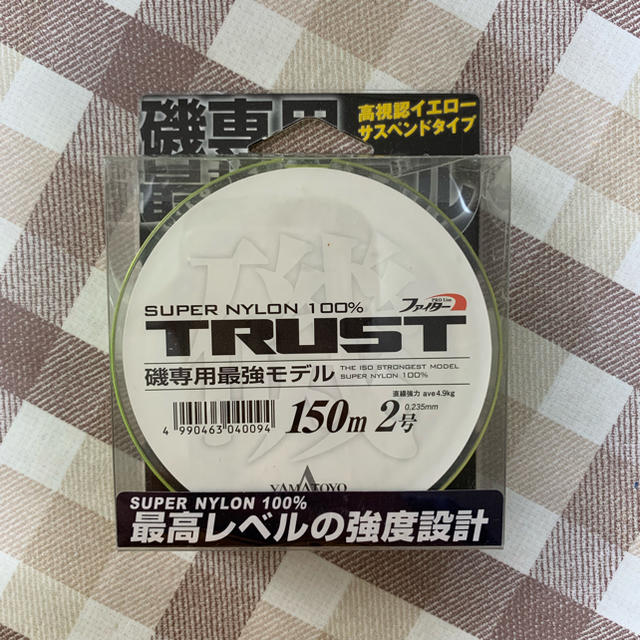 釣り糸 TRUST磯専用最強モデル スーパーナイロン100% 2つセット スポーツ/アウトドアのフィッシング(釣り糸/ライン)の商品写真