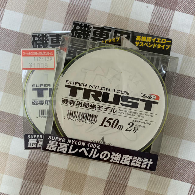 釣り糸 TRUST磯専用最強モデル スーパーナイロン100% 2つセット スポーツ/アウトドアのフィッシング(釣り糸/ライン)の商品写真