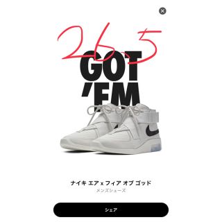 ナイキ(NIKE)のnike fear of god(スニーカー)