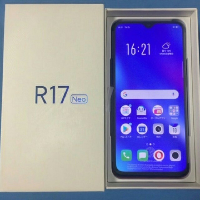 値下】☆新品☆OPPO R17 Neo ブルー SlMフリー UQmobile 値下】☆新品☆OPPO R17 Neo ブルー SlMフリー UQmobile