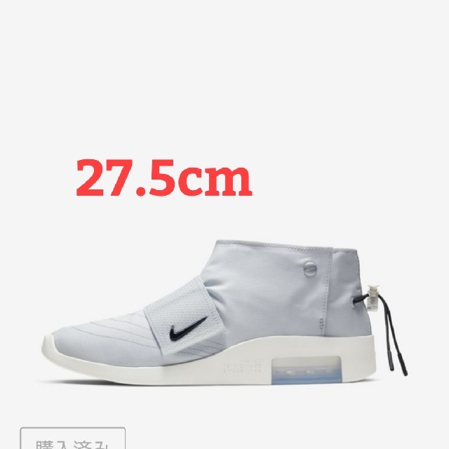 NIKE FEAR OF GOD エアフィアオブゴッドモック 27.5cm NIKE FEAR OF GOD エアフィアオブゴッドモック 27.5cm