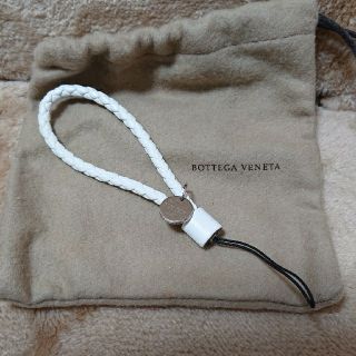 ボッテガヴェネタ(Bottega Veneta)のボッテガ・ヴェネタ ストラップ 白(その他)