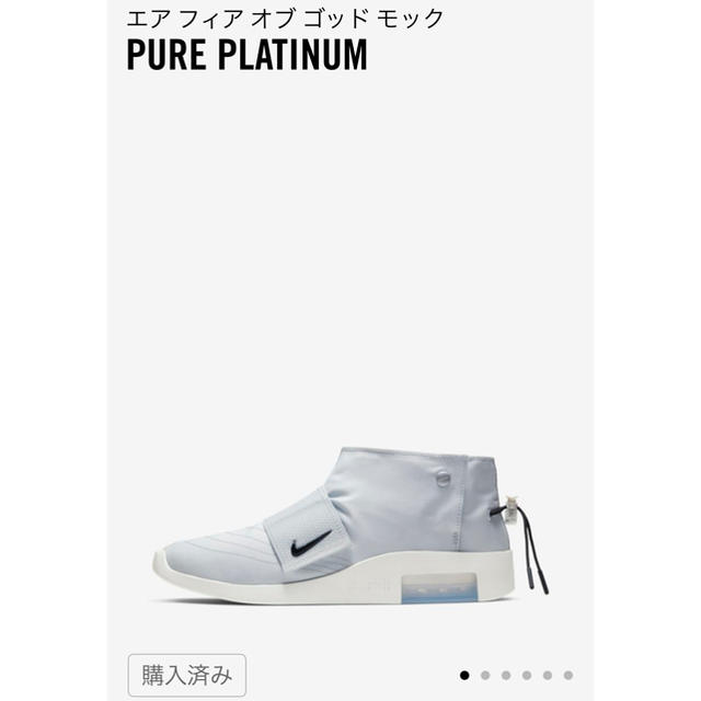 NIKE(ナイキ)のnike ナイキ エア フィア オブ ゴッド モカシン メンズの靴/シューズ(スニーカー)の商品写真